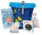 Любознательным, 700гр./Новогодний подарок