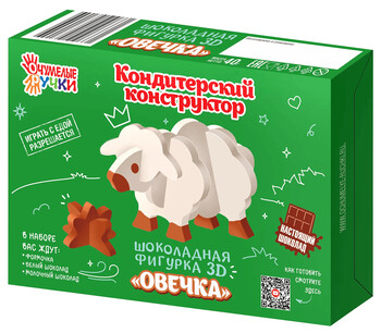 Умелые ручки,500гр./Новогодний подарок