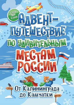 Новогодний, 700гр./Новогодний подарок