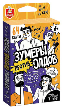 Зум-арт, 500гр./Новогодний подарок