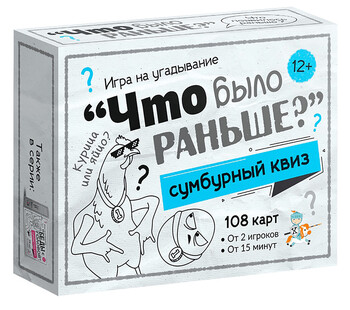 Новое поколение,500гр./Новогодний подарок