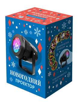 Яркий праздник, 500гр./Новогодний подарок