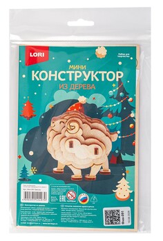 Новогодняя мастерская,500гр./Новогодний подарок