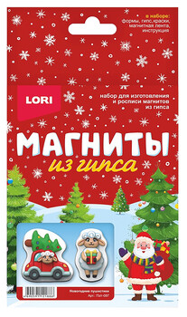 Новогодняя мастерская,500гр./Новогодний подарок