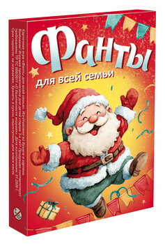 Будем играть!500гр./Новогодний подарок