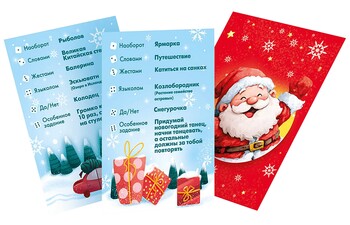 Будем играть!500гр./Новогодний подарок