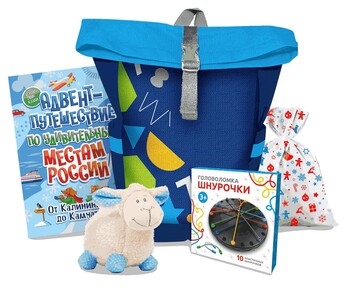 Любознательным, 700гр./Новогодний подарок