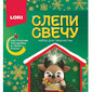 Волшебный огонёк,500гр./Новогодний подарок