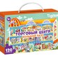 Дом чудес,500гр./Новогодний подарок