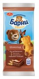 Барни